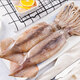 Mega fresh frozen whole large squid (2-3 pieces) net weight 550g whole squid deep sea fishing