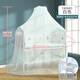 Bellebao children's crib mosquito net full-cover universal with bracket child princess newborn baby mosquito screen blackout floor-standing regular model white clip-on bed card lift