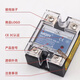 美格尔MGR-1D4850/D48150/10-150A单相固态继电器直流控交流DC-AC MGR-1D4840