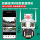 锐视威高清摄像头室外防水手机远程家用监控器360度无死角带夜视全景语音视频无线网络家庭户外门口监控 【四摄WiFi版】100倍放大+128Ｇ卡
