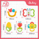 Auby infant and toddler rattle teether baby newborn toy 0-6-12 months, feel free to cook 5pcs full moon gift