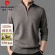 Pierre Cardin Men's Autumn and Winter Wool Sweater Half-High Zip Collar Thick Pure Wool Sweater Men's 100% Wool Thickened Bottoming Shirt
