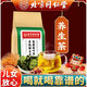 Beijing tongrentang vert qianliu bardasse rasage de maïs tein