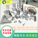 Qiyu Industrial Aluminiumprofil 3030 Europäische Standard -Aluminium -Legierungsprofil 30x30 Aluminiumprofilzubehör Customized Fischtank Stand Workbench European Standard 6630