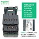 AC contactor 220V LC1D09 32 three-phase 380V elevator 110V 24V LC1D40 50 LC1D95 95A 45KW AC220V M7C