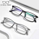 Jingbang Anti-Blue Light Glasses Flat Light Non-Difficult Anti-Fatisure Viewing Mobile Phone Computer Special Glasses Myopia Can be matched with Zeiss