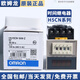 Time relay H7CN-XLN H5CN-XAN-XBN-XCN-XDN-YAN-YBN-YCN-Z DC12-DC48V H5CN-XCN