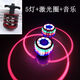 
Yueyue new gyro colorful flash laser music rotating gyro cartoon electric children's toys boys and girls gift music laser gyro