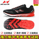 Haiers High School Sports Männer und gesäumte Schüler Triple Jump Track Training Running Shoes Untersuchung physischer Fitnesstest Weitsprungschuhe 722 Wasser Cyan (Normalgröße) 45