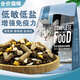 Harding's Freeze-Dried Cat Food Fattening Kittens and Adult Cats All-stage nutritional cat staple food Chicken + deep-sea fish 10Jin Jin equals 0.5kg Suitable for all stages of eating