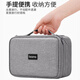 Multifunctional portable travel digital accessories storage bag Large capacity headphones data cable U disk hard disk power bank power bank power panel protection case storage box CuniaC1776 Large double layer gray