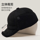 Red Dragonfly Old Man Hat Men's Winter Middle-aged and Old Dad Warmth Ear Protection and Cold Protection Plus Velvet Thickened Old Man Hat Grandpa Hat Black Hat One Size Hat Circumference About 58CM