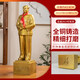Red Brigade's former capital Chairman Mao statue full body brass home living room decoration bronze statue full body great man crafts ornaments inspirational full body statue of the founding of the People's Republic of China 29CM high copper back cover with number