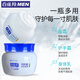 Pechoin (PECHOIN) Men's Facial Cream Summer Lotion Moisturizing Cream Refreshing Hydrating Moisturizing Face Rub Oil Facial Cream Skin Care Products