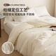 MUJI Summer Soy Fiber Air Conditioning Quilt Door Quilt Core Summer Cool Quilt Bedding Quilt 200*230cm