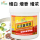Shambal white soup royal treasure 1000g/barrel big bone white soup paste whitening and fragrant hot pot rice noodles wonton concentrated soup base