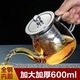 Xinshangming glass teapot electric ceramic stove heating teapot large capacity teapot tea water separation glass tea set set Fengyin teapot 600ml
