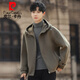 Pier Cardin Woll Jacke Herren 2024 neuer Herbst und Winter verdickte doppelseitige Wolle Casual Kapuze Short Tweed Jacke Dunkelgrau L 175