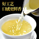 Ein Topf Zuixiang Tieguanyin -Tee -Duft authentischer Orchideenduft Oolong Tee High Mountain Tea Box 250 g * 2 Kisten 500 g Gesamt