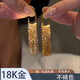 DL 1998 Fat Donglai same style earrings 18K gold tassel French design 18k real gold women's light luxury temperament color gold au temperament tassel style with gift box