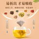 北京同仁堂蒲公英菊花决明子茶150g 搭配枸杞菊花接名字牛蒡根栀子橘皮熬夜养生男女滋补袋泡茶