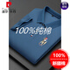 Pierre Cardin Counter Camisa de algodón de algodón puro de mediana edad de mediana edad de algodón de algodón de algodón corto de algodón corto Top Polo Top Dad Sorth 999 Black 17084a l sugiere 120-130Jin [Jin es igual a 0,5 kg]