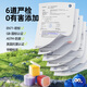 美乐童年胶囊粘土超轻粘土24色工具套装儿童彩泥橡皮泥手工DIY无毒安全抗菌幼儿园专用宝宝玩具不沾手黏土