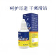 Meishimeikang Beicong pet ear drops dog and cat otitis media and otitis externa itching ear odor ear mites ear itch mite Demodex fungal infection bacterial infection ear cleaning solution Beicong 25ml