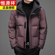 恒源祥羽绒服男短款可拆卸帽2024新款休闲加厚冬季白鸭绒外套潮流男装 9902黑色 185/96A (145-160斤)