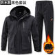 Autumn and winter plus velvet work clothes set three-in-one mountaineering outdoor hooded work clothes warm and thickened cold-proof work clothes 9920 gray plus velvet suit [Waterproof] XL 175 size [120-140Jin [Jin equals 0.5 kg]]