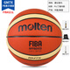 Molten basketball No. 7 adult GM7X FIBA recognized BGM7X indoor and outdoor competition training event basketball
