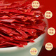 Minqi Pavilion Special Saffron Gift Box 10G Полная красная нить тоник высокого класса Подарок подарок подарки подарки подарки подарки.