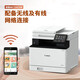 HP MF752CDW Color Laser Impression double face Copie à balayage LBP663CDW LBP673CDW MF754CDW Four sans-un [Printing double face]