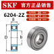 SKF轴承6200 6201 6202 6203 6204 6205 6206 2RS1 2RSH 2ZC3 6211-2Z金属密封