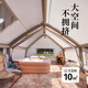 
westfieldoutdoor inflatable tent I fly outdoor camping equipment portable camping large multi-person awning inflatable tent inflatable tent + high-rise inflatable mattress