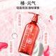 Siyu (syoss) Camellia oil nourishing and repair kit (wash 420ml + moisturize 420ml)