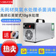 Axis 10g ozone generator (water treatment) dual-purpose air water disinfection purification sewage disinfection machine cycle timer 220v20g