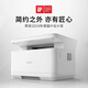 Deli M2023DWS WiFi Wifi de la impresora dual-sado de doble cara Hogar en blanco y negro Copia Tres en uno Escaneo Multifuncional todo en uno A4 M2023DWS [Remoto inalámbrico + Automático Automático Doubre] Recomendación del gerente de la tienda de la tienda