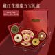 Kangyuan Tibetan Grassland High-end Saffron Gift Box for Elderly Customers Mother-in-law Parent Meeting Gift to nourish Five Treasures Deer Antler Red Ginseng Dendrobium