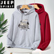 JEEP SPIRIT2025新款卫衣男女春秋宽松大码运动帽衫秋冬潮胖加肥上衣 浅灰色(春秋款W814) 2XL