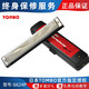 
TOMBO Tongbao 6624P pure harmonica hope 24 hole polyphonic set A B C D E F G Monotone 24 hole A tune