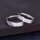 Ji Bao Lou Pt950 platinum couple ring men and women platinum ring broken ice ring live couple ring 9.78g pair