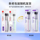 舒客3送1炭丝能量竹炭软毛牙刷2支装成人情侣款家用护龈小头新老随机