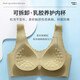美黛·安芬无痕运动内衣女聚拢上托防下垂收副乳美背背心式文胸 肤色 L码-建议100-120斤