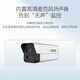 海康威视监控摄像头400万POE网线供电全彩高清夜视语音对讲室外400W安防枪机 4MM
