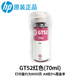 GT53 / 52 INK 218/5810/5820/618/672/726/728/798/118 / IMPRIM