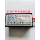 Electronic transformer 20-50W105W180W200 watt 220V to 12V lamp transformer 50w enhanced version