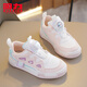 Huili children's shoes breathable children's sneakers spring new comfortable boys' versatile white shoes girls casual running shoes white powder (1391) size 34 size pull-down details view