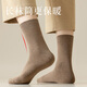 棉十三袜子男【加厚加绒保暖】毛圈袜秋冬纯色中筒袜男士抗寒袜高筒长袜