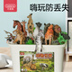 Beinshi simulated animal model children 3-6 years old zoo toys boys and girls - 36 pieces (free storage box)